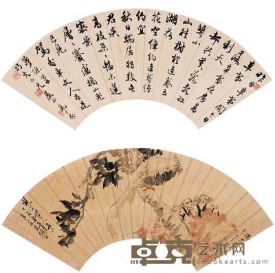 王震 马公愚 丁酉（1897）年作 凤凰栖桐 行书 扇面 17×51cm×2